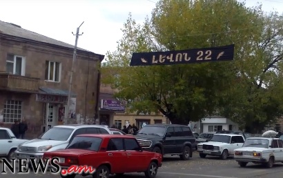 Սպանված Լեւոնը նշանածի ծննդյան օրը ծնողներին անակնկալ էր անելու, բայց չհասցրեց. պատմում է հարեւանուհին