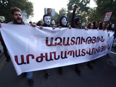 Անոնիմուսների երթը Երևանում