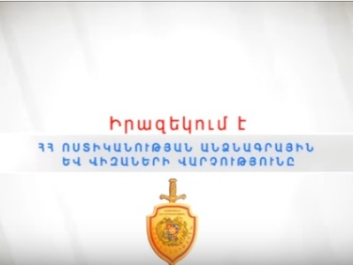 Ինչպե՞ս է որոշվում երեխայի քաղաքացիությունը, եթե ծնողներից միայն մեկն է ՀՀ քաղաքացի