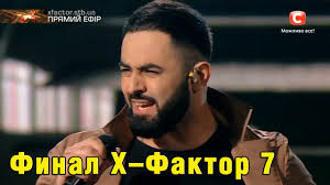Севак Ханагян вышел в суперфинал X-Factor Украина