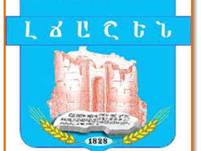 Լճաշեն գյուղը ողողված է տոնական լույսերով