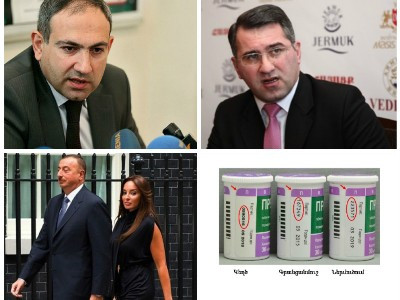 Օրվա գլխավոր լուրերը՝ «մեկ տողով». 21.02.2017