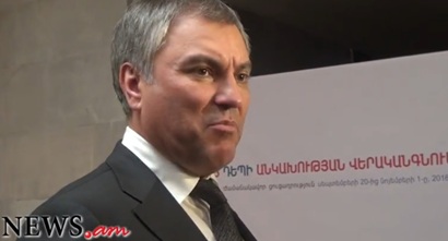 Պետդումայի խոսնակ. Մենք հույս ունենք, որ Հայաստանի ընտրություններում առողջ ուժերը կհաղթեն