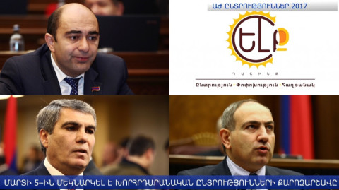 Մեկնարկել են խորհրդարանական ընտրությունների քարոզարշավը