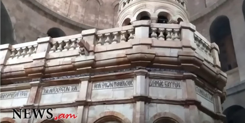 Քրիստոսի գերեզմանը վերանորոգումից հետո. բացառիկ կադրեր
