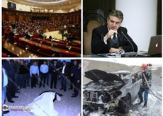 Օրվա գլխավոր լուրերը՝ «մեկ տողով». 13.04.2017