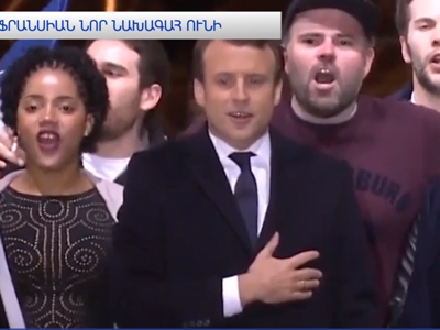 Ֆրանսիան նոր նախագահ ունի
