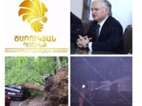 Օրվա գլխավոր լուրերը՝ «մեկ տողով». 30.05.2017