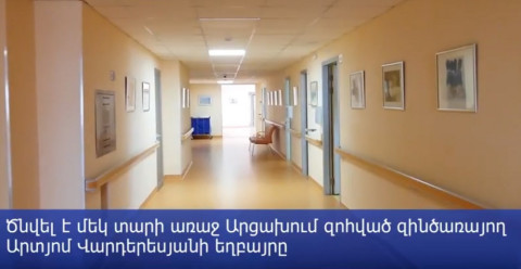 Ծնվել է մեկ տարի առաջ Արցախում զոհված զինծառայող Արտյոմ Վարդերեսյանի եղբայրը