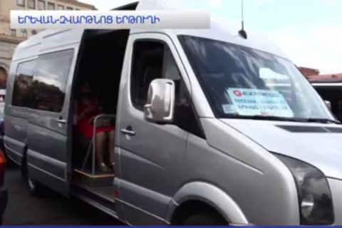 Սկսել է գործել Երեւան - «Զվարթնոց» օդանավակայան եւ հակառակ ուղղությամբ փորձնական երթուղին