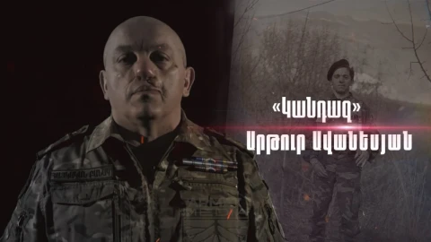 «Ժողովուրդ». Ինչ հանգամանքներում է վնասվել Կանդազի դեմքը․ լեգենդից՝ կալանավայր