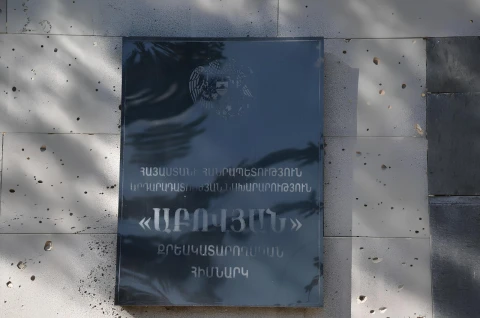 В Армении на ремонт места содержания лиц до 21 года выделено 5,8 тыс. долларов