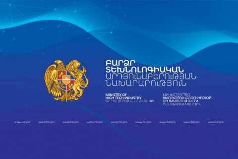 Առաջարկվում է փոխել ՀՀ բարձր տեխնոլոգիական արդյունաբերության նախարարության անվանումը