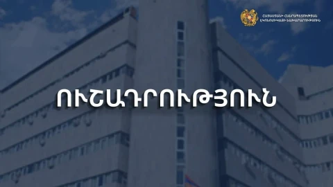 Armenia economy ministry petitions to businesses regarding launch of direct trade with Turkey