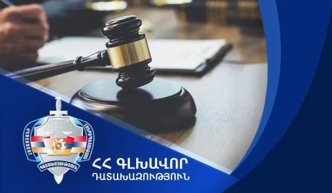 Անչափահաս աղջկան առևանգած և սեռական բռնի գործողություններ կատարած 4 անձի վերաբերյալ կայացվել է մեղադրական վերդիկտ