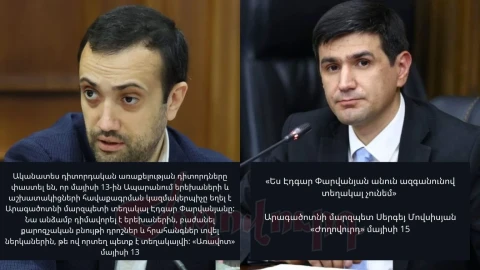 «Ժողովուրդ». Կրակոցների կիզակետում եղած նախկին փոխմարզպետը հիմա էլ ուսուցիչներին է ուղղորդում