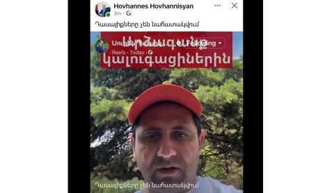 ԵՊՀ ռեկտորն օրենք է խախտել, սակայն բուհում լռում են. «Առավոտ»