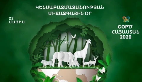 Մայիսի 22-ը Կենսաբազմազանության միջազգային օրն է