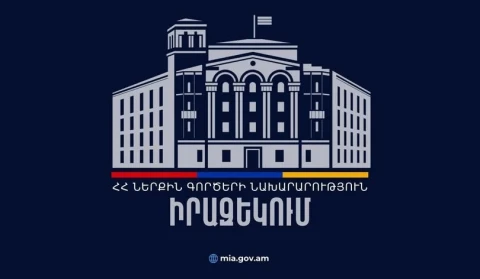 МВД Армении: Заявления о включении в список избирателей по месту нахождения принимаются до 26 мая
