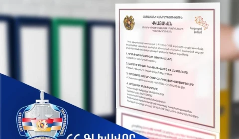 Армении возвращены 2 объекта недвижимости в центре Еревана
