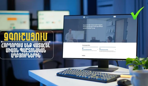Մի՛ վստահեք չստուգված զանգերին․ պաշտոնական ծանուցումները հրապարակվում են azdarar.am-ում. ԱՆ