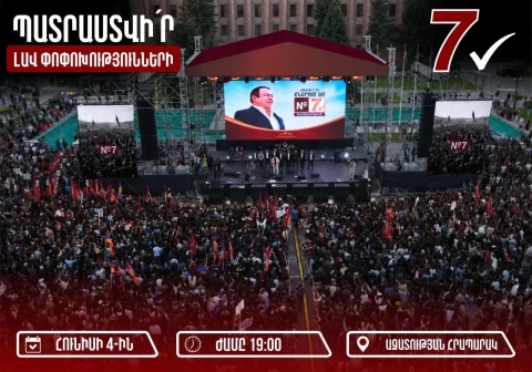 Тоноян: Гагик Царукян не будет участвовать в теледебатах - он предпочитает быть рядом с народом