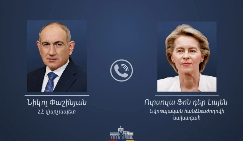 Никол Пашинян и Урсула фон дер Ляйен обсудили программы поддержки сельского хозяйства