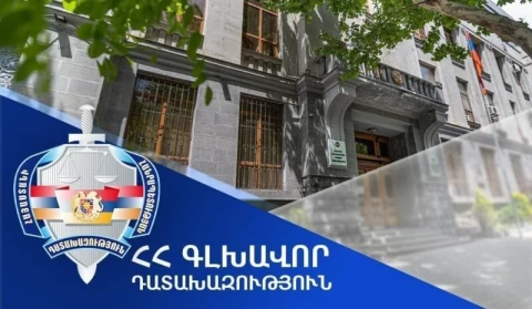 Прокуратура: Экс-глава общины Норакерт Армавирской области похитил у общины около 40 объектов имущества