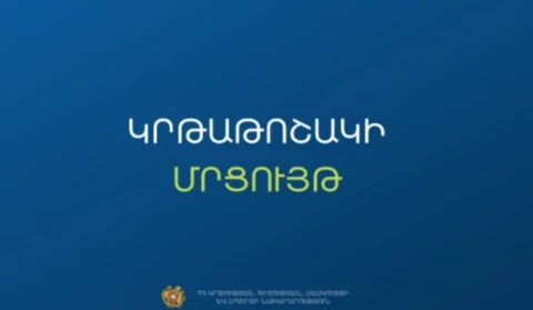 Կրթաթոշակային ծրագրեր՝ Սայգոնի միջազգային համալսարանում ուսանելու համար