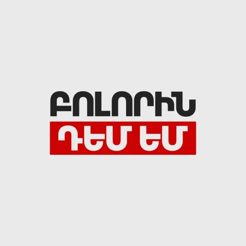 «Против всех»: Выборы в Армении прошли в условиях повсеместного использования административного ресурса и подкупа избирателей