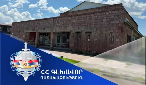 Հայաստանին կվերադարձվի Գեղարքունիքի մարզի Մարտունի համայնքի «Մուշ» կինոթատրոնի շենքը