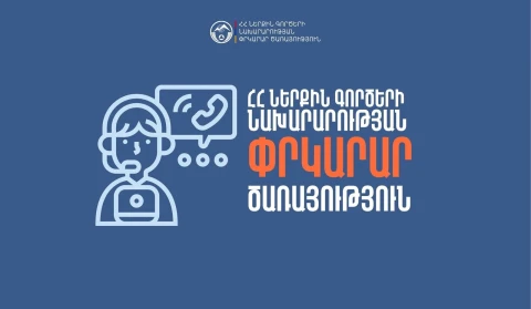 Լոռու մարզի սարերում մոլորված քաղաքացիները հայտնաբերվել են