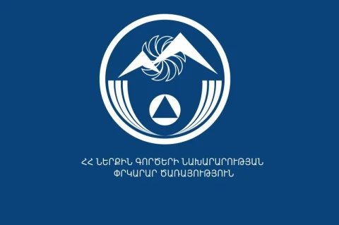 Առաջիկա օրերին հնարավոր է Ապարանի ջրամբարի լցվածություն ամբողջ ծավալով