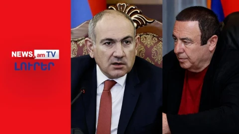 Ի՞նչ կորոշի Փաշինյանը. վաղը հայտնի կդառնա` ԲՀԿ-ն մտնում է ԱԺ, թե ոչ I ԼՈՒՐԵՐ I 20։00