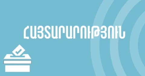 ԿԸՀ-ի որոշումը վտանգավոր նախադեպ է ստեղծում. «Ականատես»