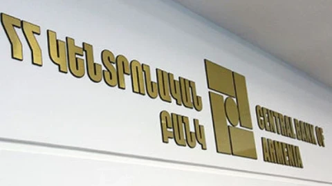 Центральный банк Армении оставил ставку рефинансирования без изменений - 6,50%