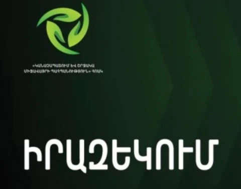 Ծառերի բուժման նպատակով Երևանում նախատեսված են սրսկման աշխատանքներ․ բնակիչներին հորդորում են փակել պատուհանները