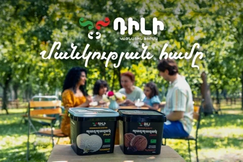 «Դիլի» պլոմբիրը վերադարձնում է մանկության համը․ ինչպե՞ս սպառողների արձագանքը դարձավ նոր կարգախոս