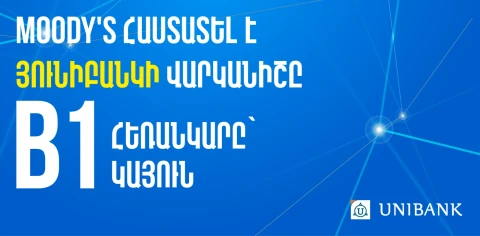 Moody’s Ratings подтвердило рейтинги Юнибанка на уровне B1 со стабильным прогнозом