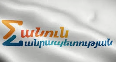 «Հանուն հանրապետության» կուսակցությունը ևս դիմեց ՍԴ՝ վիճարելու ընտրության արդյունքները