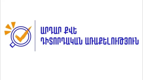 Ընտրական գործընթացն ուղեկցվել է բազմաթիվ և բազմաբնույթ խախտումներով. «Արդար քվե» դիտորդական առաքելություն
