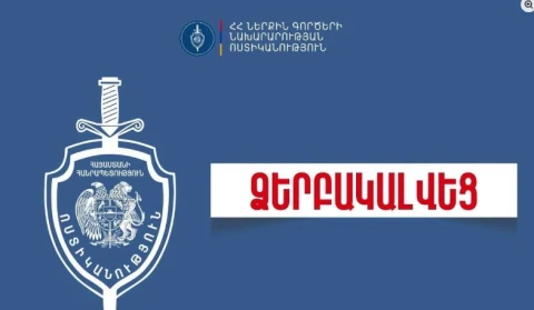 В Армении задержали 65-летнего мужчину, предложившему взятку патрульным