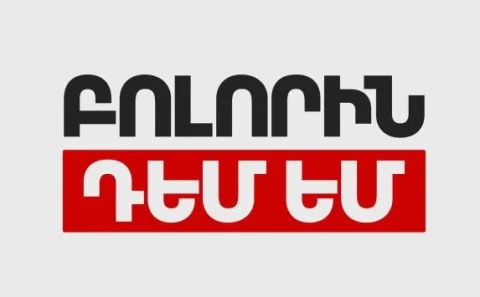 «Բոլորին դեմ եմ» կուսակցությունն ինքնալուծարվում է
