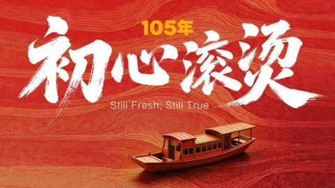 President Xi delivers speech at ceremony marking 105th anniversary of Communist Party of China
