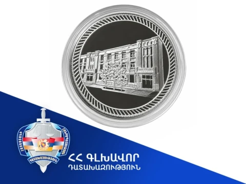 Генпрокуратура выпустила сувенир, посвященный 90-летию строительства административного здания Генеральной прокуратуры Армении