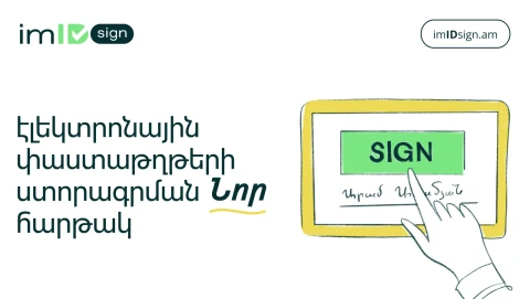 imID Sign Launches in Armenia. A New Online Electronic Document Signing Platform
