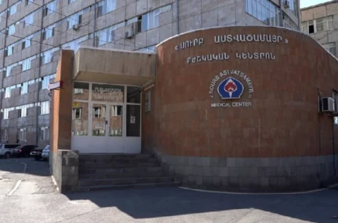 Бывшему директору МЦ «Сурб Аствацамайр» предъявлено обвинение: ущерб в размере около 30 млн драмов возмещен