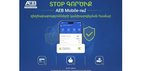 Fraud Prevention with STOP Tool in AEB Mobile