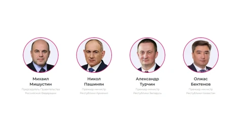 Armenia PM to travel to Russia: Pashinyan invited to Innoprom exhibition in Yekaterinburg