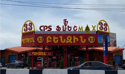 Վաղարշապատում «Ալեքս 33» ՍՊԸ–ի լցակայանում փակցվել է «Մենք տուգանվել ենք թերլիցքավորման համար» պաստառ
